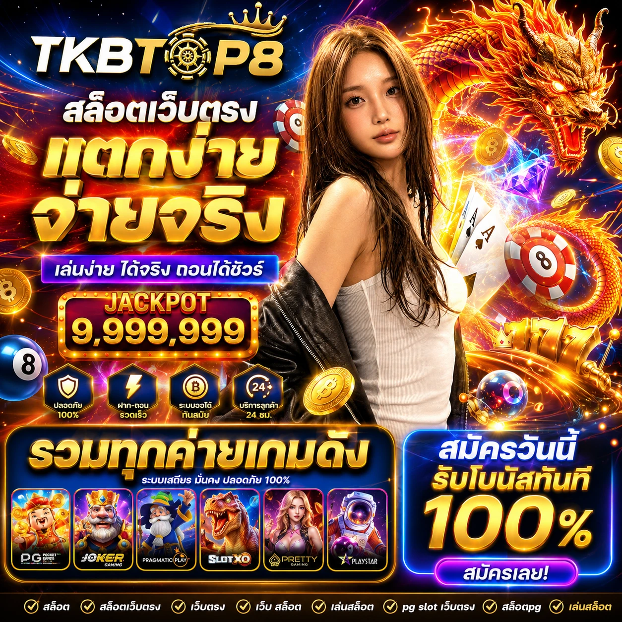 tkbtop8uilive.store